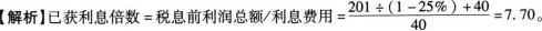 证券投资顾问业务,章节练习,内部练习