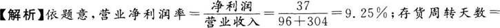 证券投资顾问业务,章节练习,证券投资顾问业务