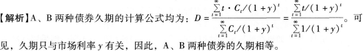 证券投资顾问业务,章节练习,内部练习