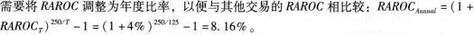 证券投资顾问业务,章节练习,内部练习