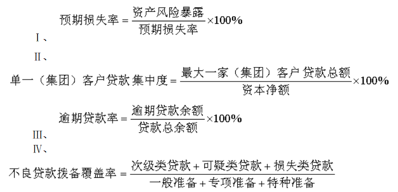 证券投资顾问业务,预测试卷,《证券投资顾问业务》预测试卷3