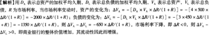证券投资顾问业务,预测试卷,《证券投资顾问业务》预测试卷4