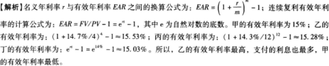 证券投资顾问业务,预测试卷,《证券投资顾问业务》预测试卷4