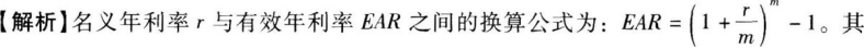 证券投资顾问业务,预测试卷,《证券投资顾问业务》预测试卷5