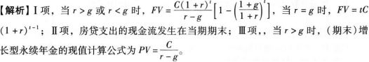 证券投资顾问业务,押题密卷,《证券投资顾问业务》押题密卷2