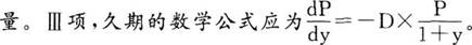证券投资顾问业务,历年真题,2018年《证券投资顾问胜任能力》真题精选2