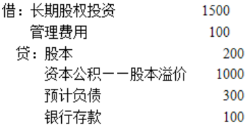 保荐代表人胜任能力,押题密卷,2022年保荐代表人胜任能力考试《投资银行业务》押题密卷5