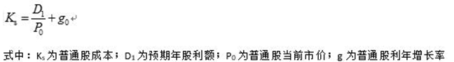保荐代表人胜任能力,章节练习,定价销售