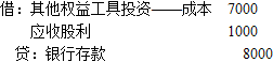 保荐代表人胜任能力,章节练习,财务分析