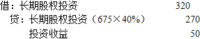 保荐代表人胜任能力,章节练习,财务分析