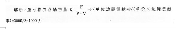 保荐代表人胜任能力,历年真题,2008-2010年保荐代表人考试真题精选1