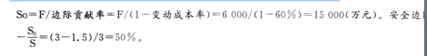 保荐代表人胜任能力,历年真题,2017年保荐代表人胜任能力考试《投资银行业务》真题精选2