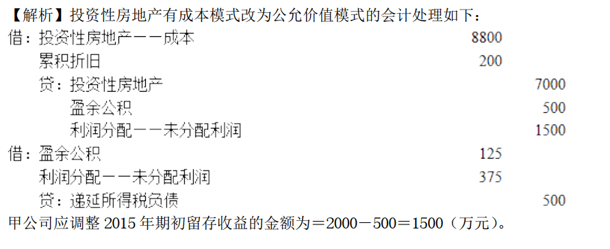 保荐代表人胜任能力,历年真题,2016年11月保荐代表人《投资银行业务》真题精选