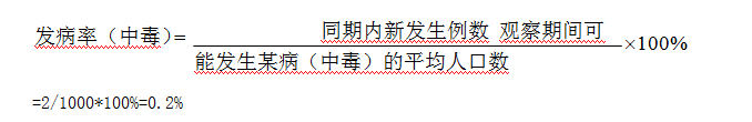 安全生产管理,预测试卷,2021中级注册安全工程师考试安全生产管理预测试卷4