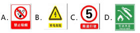 安全生产管理,章节练习,基础复习,真题章节