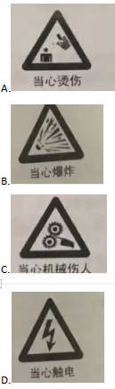 安全生产管理,章节练习,基础复习,真题章节