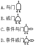 安全生产管理,章节练习,基础复习,中级安全工程师生产管理模拟