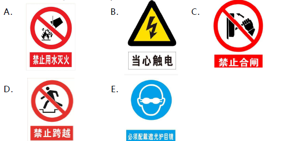 安全生产管理,章节练习,中级注册安全工程师《安全生产管理》安全生产管理内容