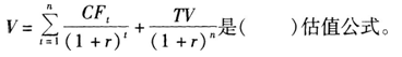 私募股权投资基金基础知识,押题密卷,2021年3月基金从业资格考试《私募股权投资基金基础知识》押题密卷2