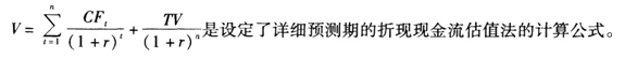 私募股权投资基金基础知识,押题密卷,2021年3月基金从业资格考试《私募股权投资基金基础知识》押题密卷2