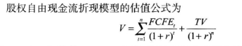 私募股权投资基金基础知识,押题密卷,2021年3月基金从业资格考试《私募股权投资基金基础知识》押题密卷2