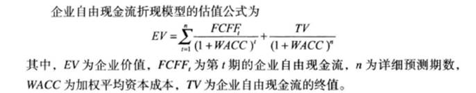 私募股权投资基金基础知识,历年真题,2021年3月基金从业《私募股权投资基金》真题精选