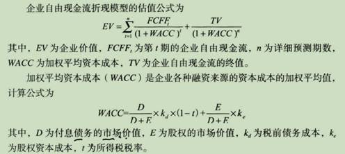 私募股权投资基金基础知识,真题章节训练,股权投资基金的投资