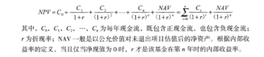 私募股权投资基金基础知识,真题章节训练,股权投资基金的内部管理