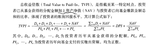 私募股权投资基金基础知识,押题密卷,2022年10月《私募股权投资基金基础知识》押题密卷2