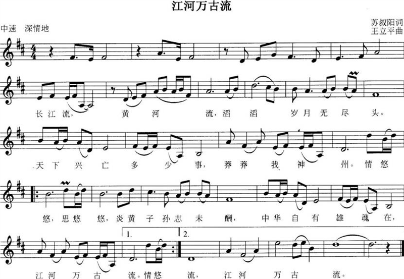 中学音乐学科知识与教学能力,黑钻押题,2022年下半年教师资格《初中音乐学科知识与教学能力》黑钻押题