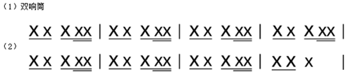 中学音乐学科知识与教学能力,历年真题,2019下半年教师资格证考试《音乐学科知识与教学能力》（初级中学）真题