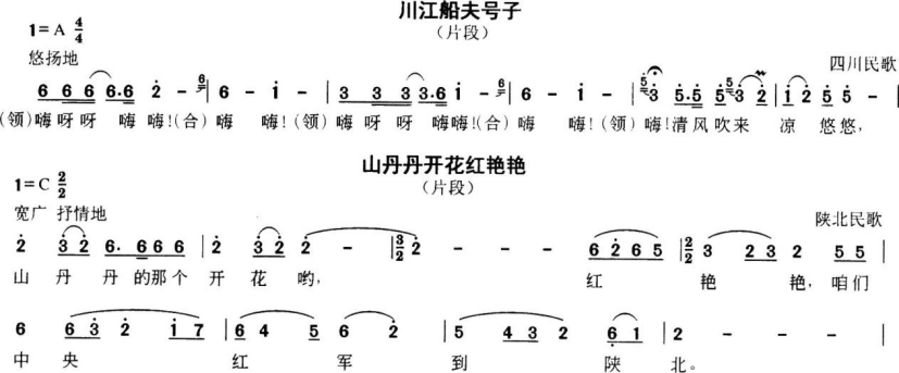 中学音乐学科知识与教学能力,历年真题,2018下半年教师资格证考试《音乐学科知识与教学能力》（初级中学）真题