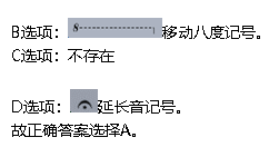 中学音乐学科知识与教学能力,章节练习,初中音乐学科