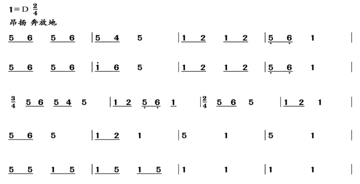中学音乐学科知识与教学能力,章节练习,高中音乐学科