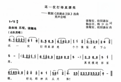 中学音乐学科知识与教学能力,真题专项训练,高中音乐