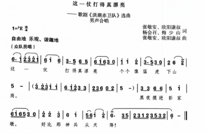 中学音乐学科知识与教学能力,真题专项训练,高中音乐