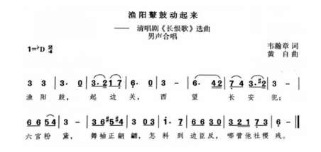 中学音乐学科知识与教学能力,真题专项训练,高中音乐