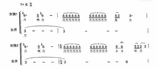 中学音乐学科知识与教学能力,真题专项训练,高中音乐 中学音乐学科知识与教学能力,真题专项训练,高中音乐