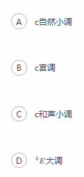 中学音乐学科知识与教学能力,真题专项训练,高中音乐