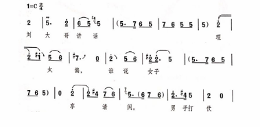 中学音乐学科知识与教学能力,真题专项训练,高中音乐