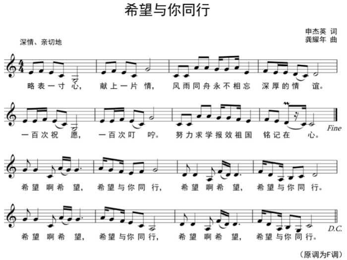 中学音乐学科知识与教学能力,真题专项训练,初中音乐