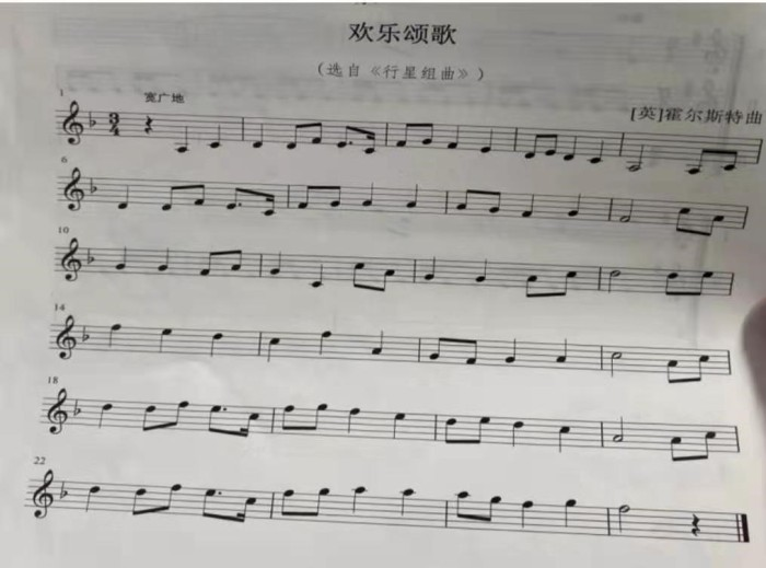 中学音乐学科知识与教学能力,真题专项训练,初中音乐