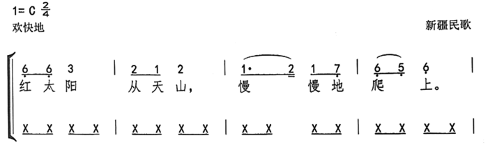 中学音乐学科知识与教学能力,真题专项训练,初中音乐