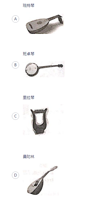 中学音乐学科知识与教学能力,真题专项训练,初中音乐 中学音乐学科知识与教学能力,真题专项训练,初中音乐