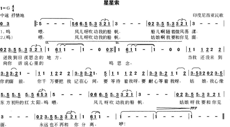 中学音乐学科知识与教学能力,黑钻押题,2022年下半年教师资格《初中音乐学科知识与教学能力》黑钻押题