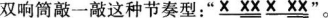 中学音乐学科知识与教学能力,章节练习,中学音乐学科知识与教学能力黑钻