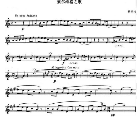 中学音乐学科知识与教学能力,历年真题,2019上半年教师资格考试《音乐学科知识与教学能力》（高级中学）真题