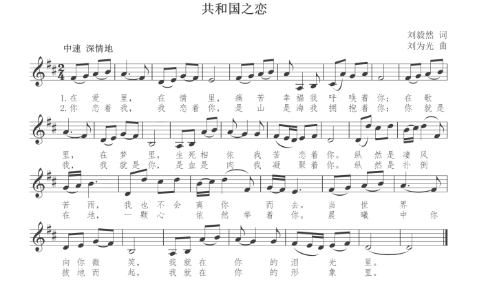 中学音乐学科知识与教学能力,历年真题,2019上半年教师资格证考试《音乐学科知识与教学能力》（初级中学）真题