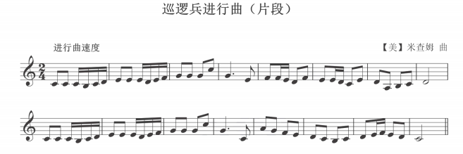 中学音乐学科知识与教学能力,历年真题,2019上半年教师资格证考试《音乐学科知识与教学能力》（初级中学）真题