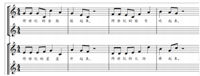 中学音乐学科知识与教学能力,历年真题,2020年教师资格证考试《音乐学科知识与教学能力》（初级中学）真题